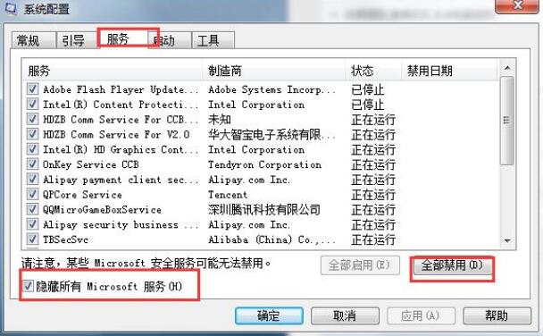 联网出现0x80070002错误,教您联网出现0x80070002错误怎么解决(1)