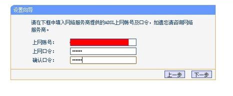 设置无线路由器的方法(3)