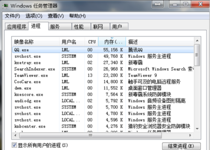 显示桌面图标不见了怎么办(3)