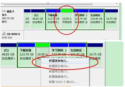 如何分区硬盘(4)