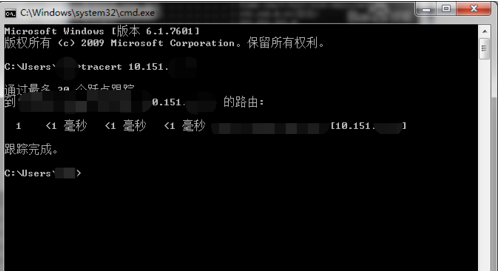 怎么使用tracert命令查看网络状况(4)