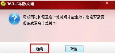 网络连接正常却无法上网怎么办(7)