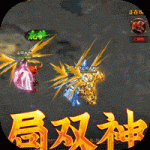 烈焰之战无限金币版