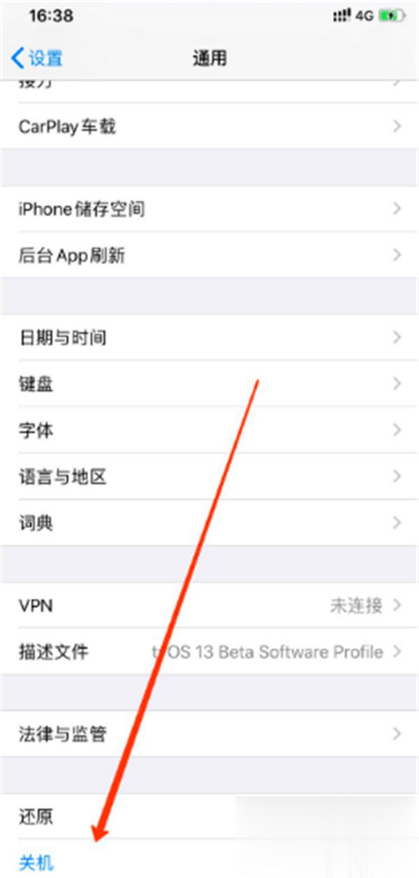 iphone12pro怎么关机(2)