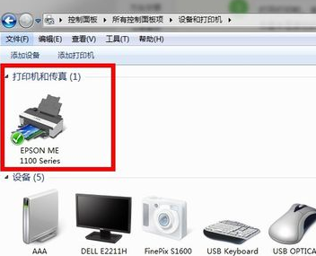 如何用win7清洗打印机(2)