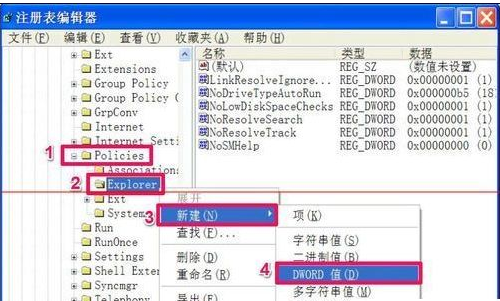 电脑不能复制粘贴了怎么办(2)