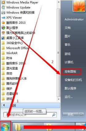 win7本地连接禁用了怎么办