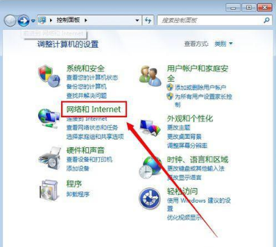 win7本地连接禁用了怎么办(1)