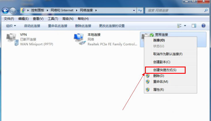 怎么创建宽带连接win7(8)