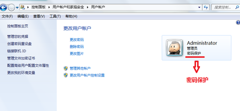 win7如何设置开机密码(5)