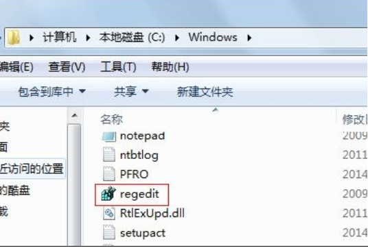 win7怎么打开注册表(1)