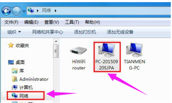 怎么设置共享网络打印机(1)