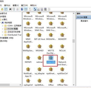 win7网络连接红叉怎么办(3)