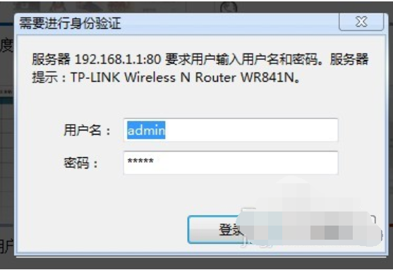 win7如何查看mac地址(6)