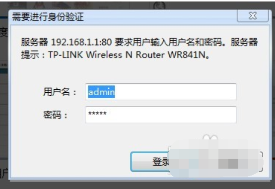 win7如何查看mac地址(7)