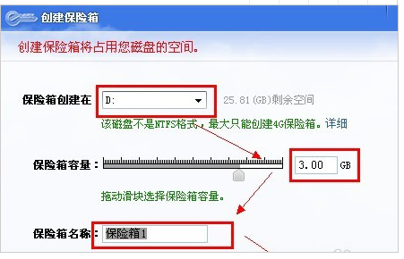 如何加密文件夹(8)