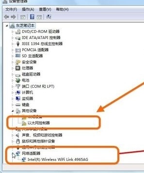 怎么用驱动精灵安装网卡驱动