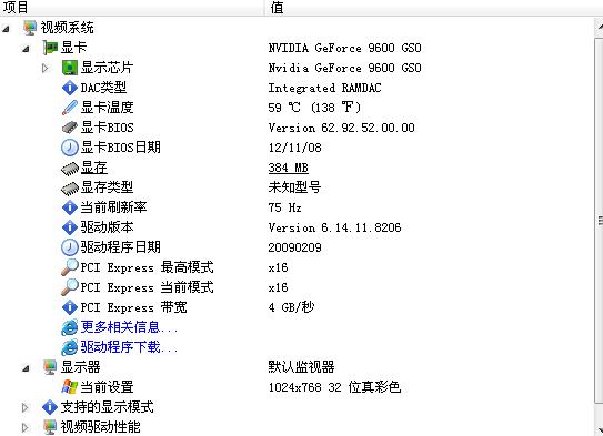 nvidia控制面板怎么设置比较好(8)