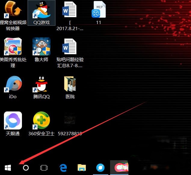 Win10总提示已重置应用默认设置怎么解决(1)