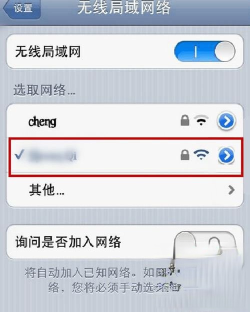 WinXP笔记本如何设置WiFi热点(14)