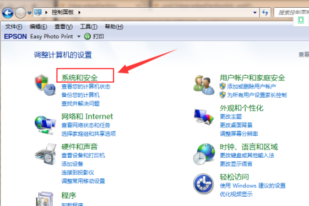 win7停止服务还能用吗(4)