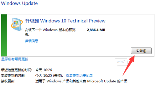 win7停止服务还能用吗(6)