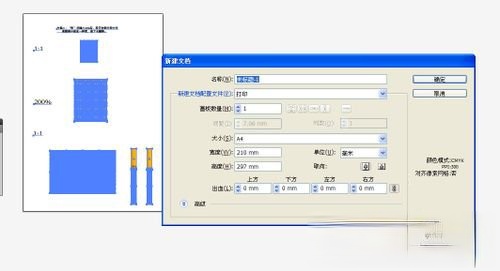 WinXP系统AI保存出现未知错误解决方法(7)