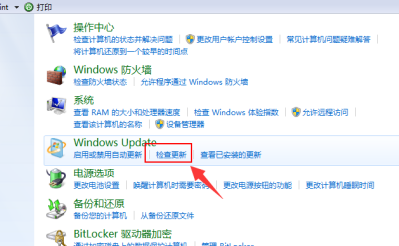 win7停止服务还能用吗(5)