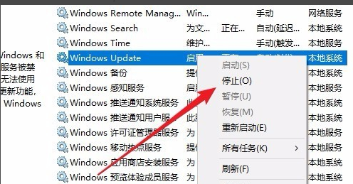 win10更新一直安装失败无法更新(3)