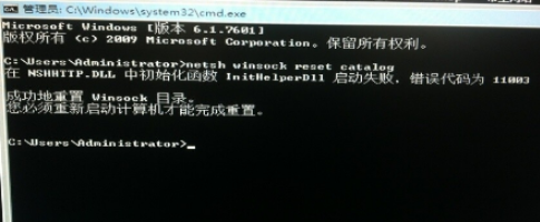 教你win7开机黑屏(2)