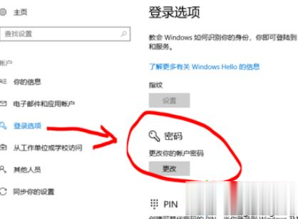 windows10如何投屏电视机(5)