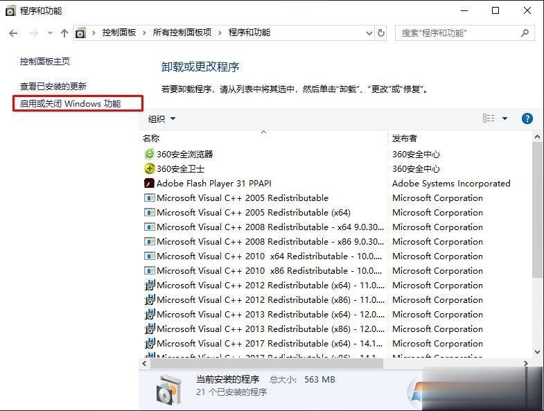 Win10搜不到共享打印机怎么回事(2)