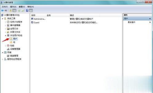 win10系统提示你的账户已被停用请向系统管理员咨询如何解决(6)