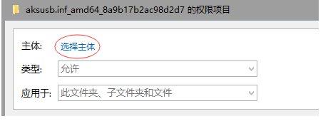 win10需要administrator权限才能删除文件的处理方法(8)