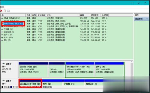 如何解决win10硬盘分区不见了(4)