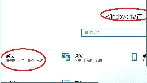 将Win10电脑屏幕内容投屏到小米电视的操作方法(4)