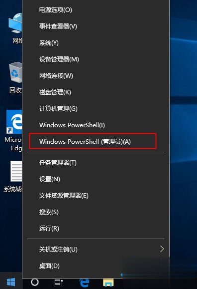 win10专业版激活后变成教育版(5)