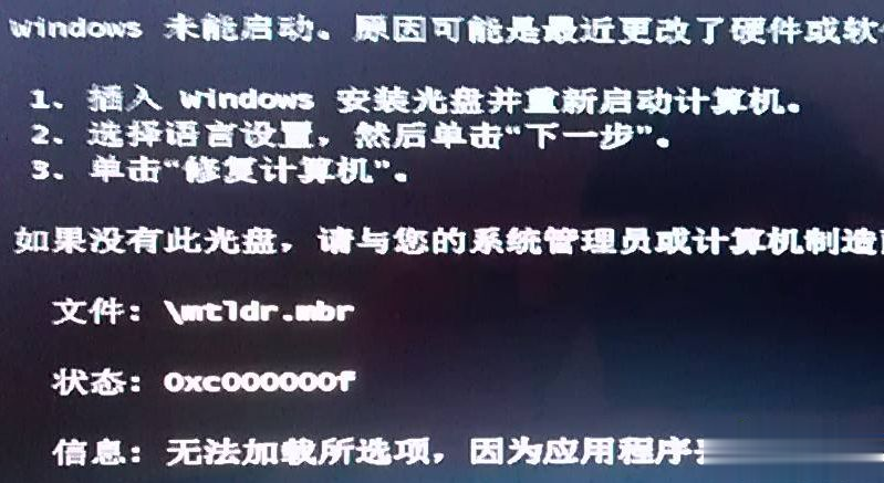 win10升级后键盘全部没反应怎么回事(3)