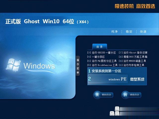 win10有免费版本吗(3)