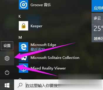 2019全新Win10专业版激活密钥大全免费版