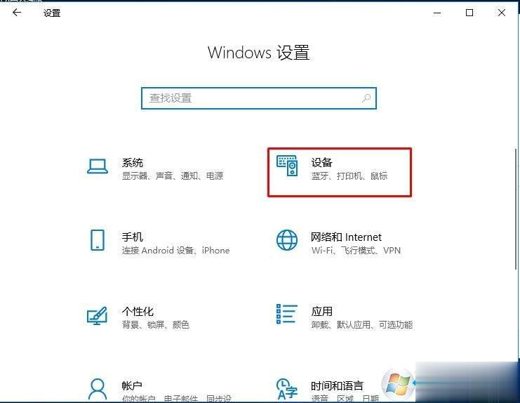 Win10搜不到共享打印机怎么回事(6)