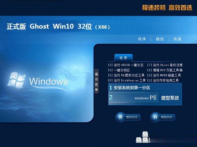 win10有免费版本吗(5)