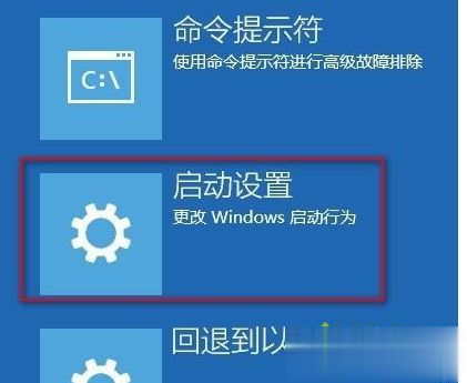 win10系统提示你的账户已被停用请向系统管理员咨询如何解决(2)