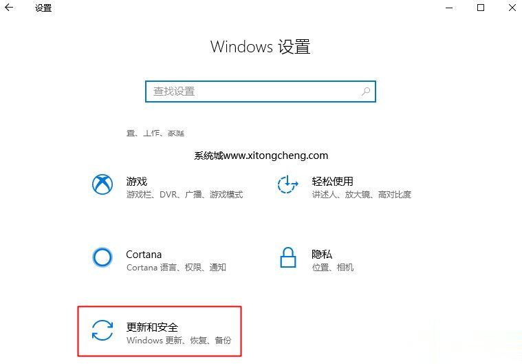 win10专业版激活后变成教育版(1)