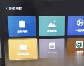 windows10如何投屏电视机(9)