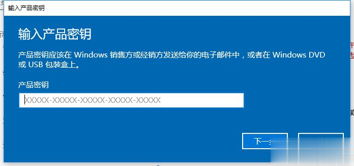 2019全新Win10专业版激活密钥大全免费版(4)