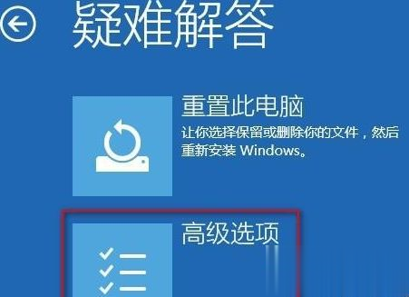 win10系统提示你的账户已被停用请向系统管理员咨询如何解决(1)