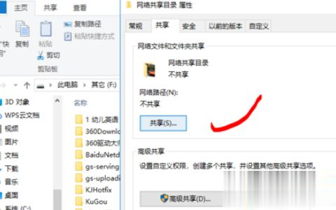 windows10如何投屏电视机(6)