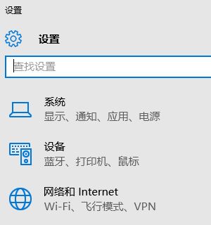 win10连接无线wifi时提示无法连接到此网络解决方法(1)