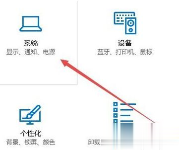 win10如何调烟雾头(1)